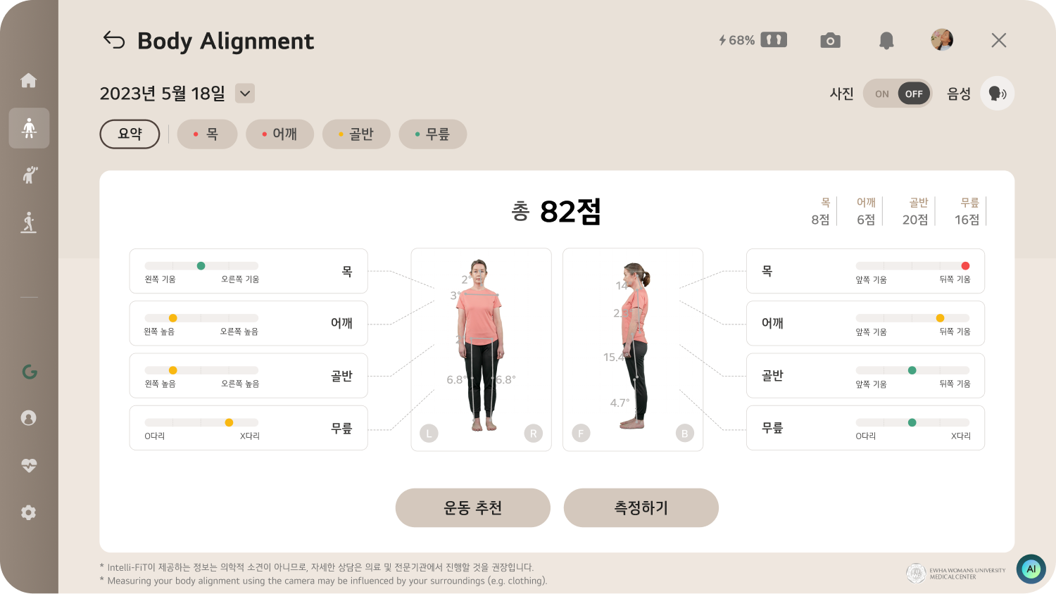 slider.multiDevice.aiCamera.title
